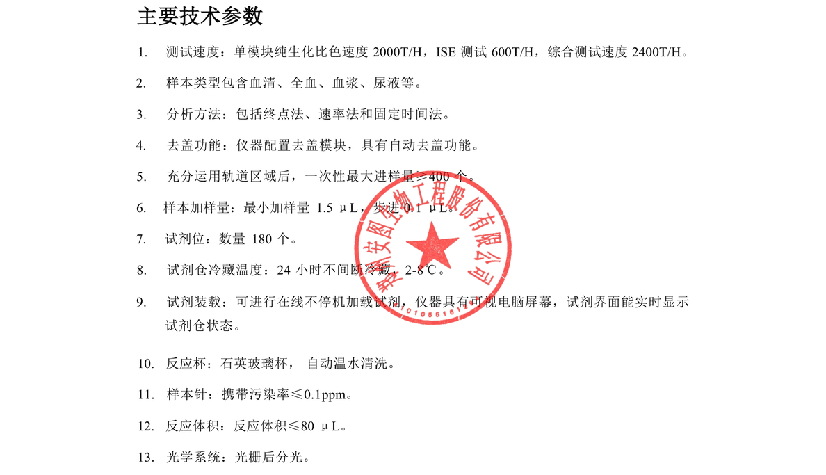 asiagame(中国区)官方网站